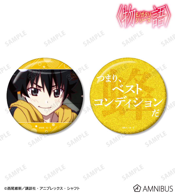 阿良々木火憐 推しゴト 75mm缶バッジ2個セット