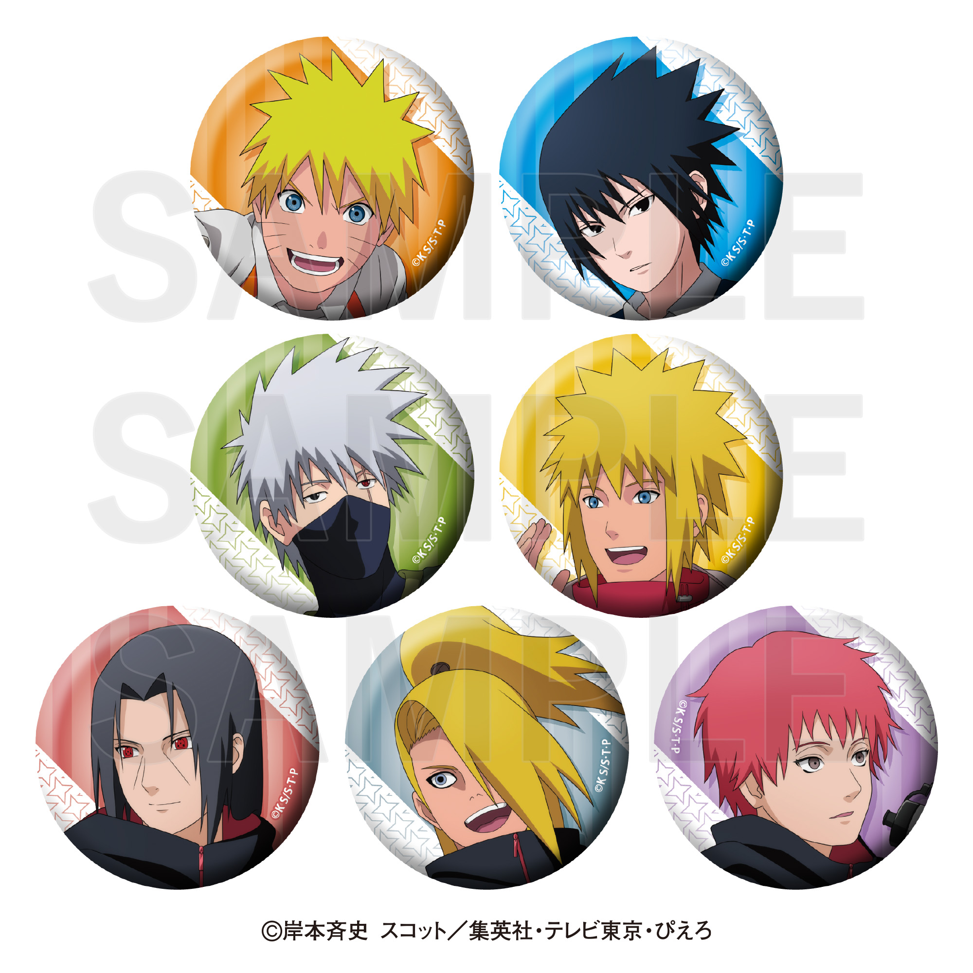 NARUTO -ナルト- 疾風伝_トレーディングメタリック缶バッジ(全7種)【BOX／7個入り】