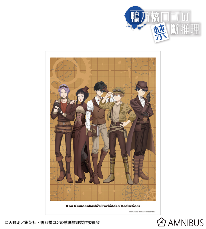 描き下ろし 集合 スチームパンクver. A3マット加工ポスター