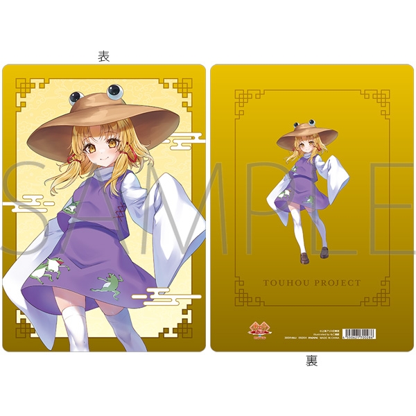 東方Project 下敷/洩矢諏訪子