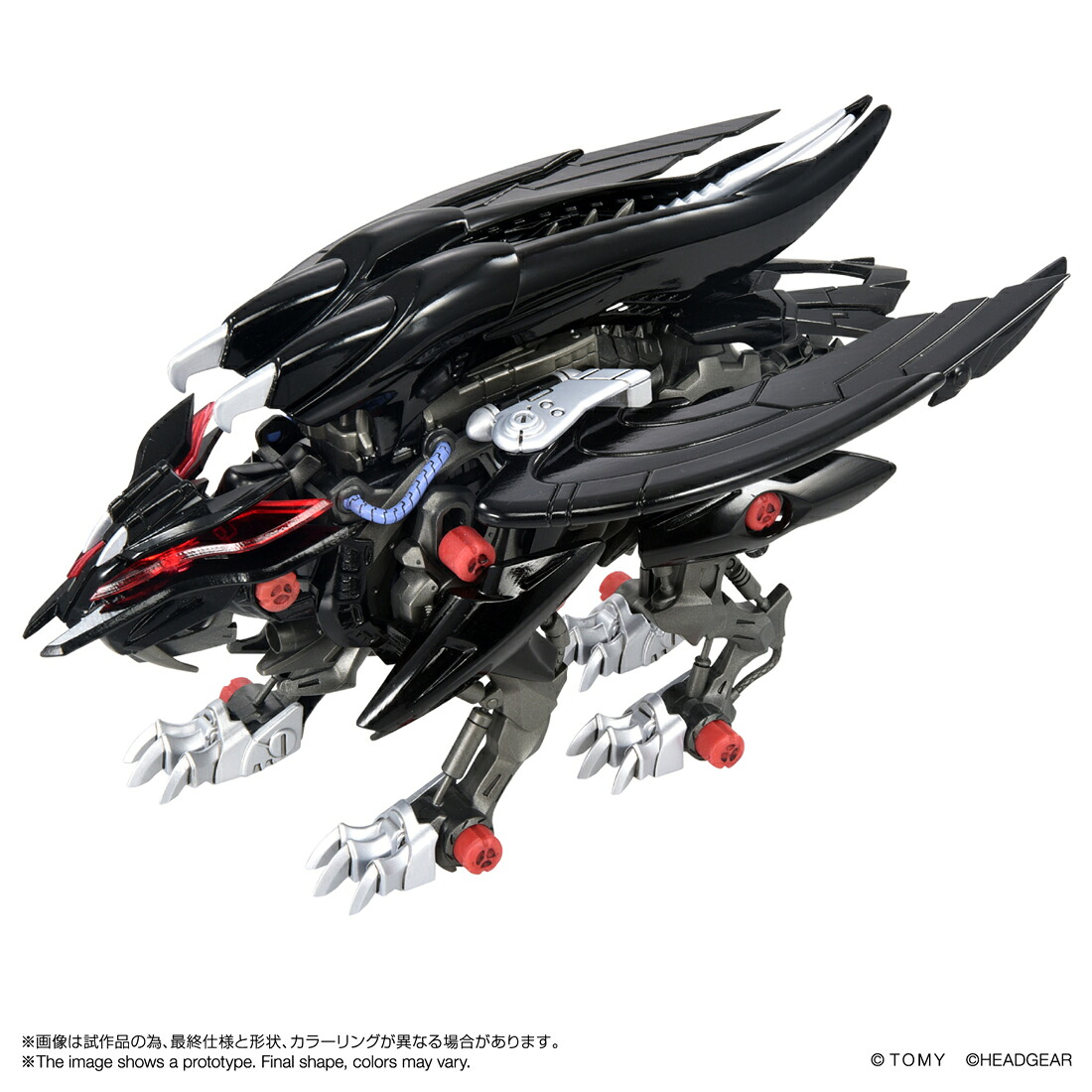 ZOIDS ファングリフォン プラモデル[タカラトミー]《０２月予約》