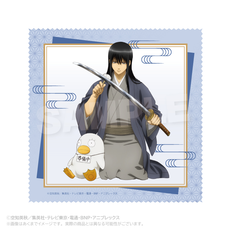 銀魂_マイクロファイバークロス 手入れver. 桂小太郎