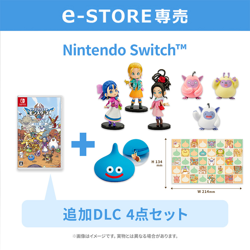 【数量限定】(Nintendo Switch)ドラゴンクエストモンスターズ4 枯れ木の国のビアンカ・フローラ 超マスターズ版