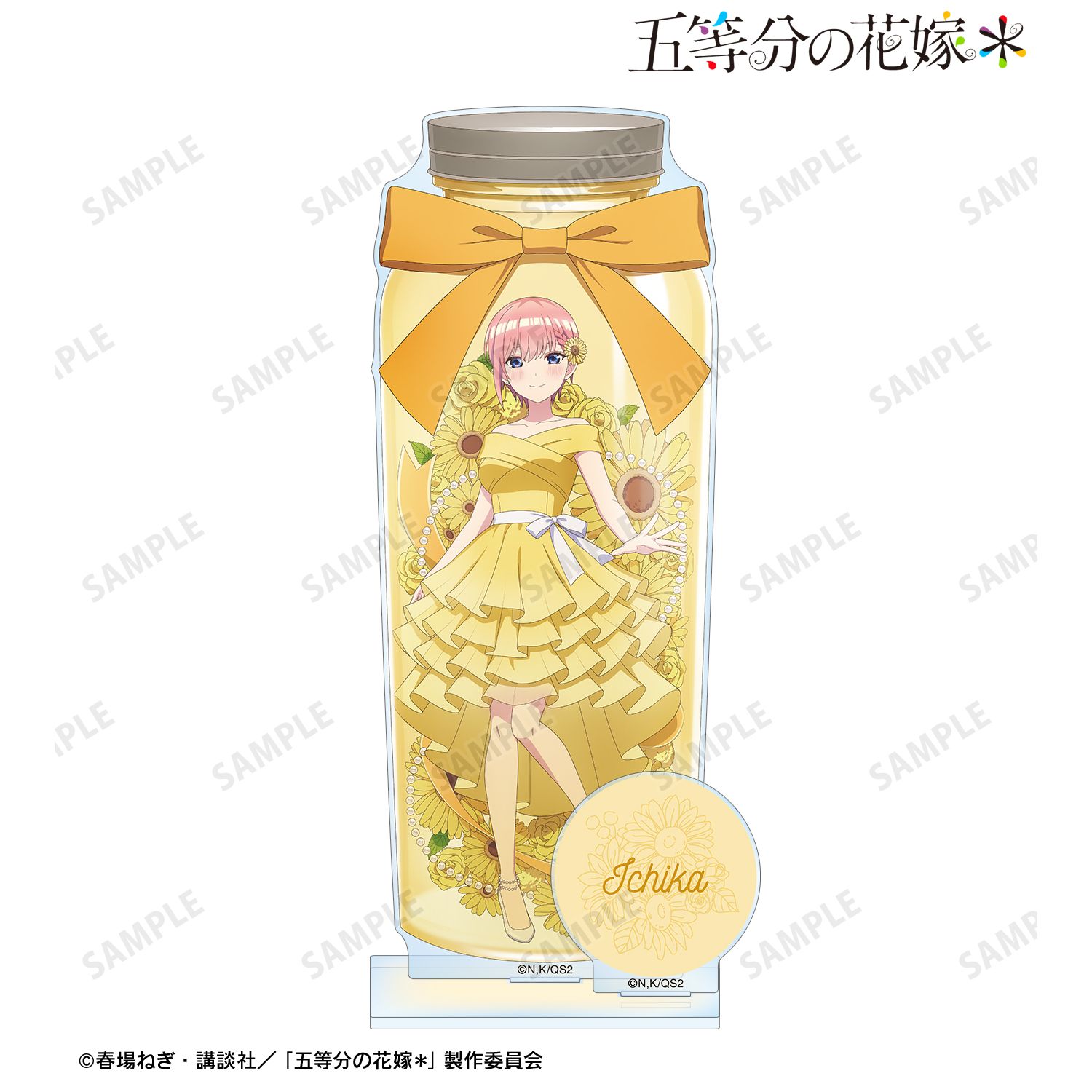 五等分の花嫁＊_描き下ろし 中野一花 ハーバリウムver. パーツ付きBIGアクリルスタンド