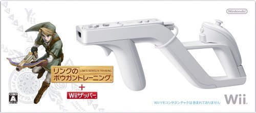 Wii Zapper with Link's Crossbow Training [Japan Import] [並行輸入品]