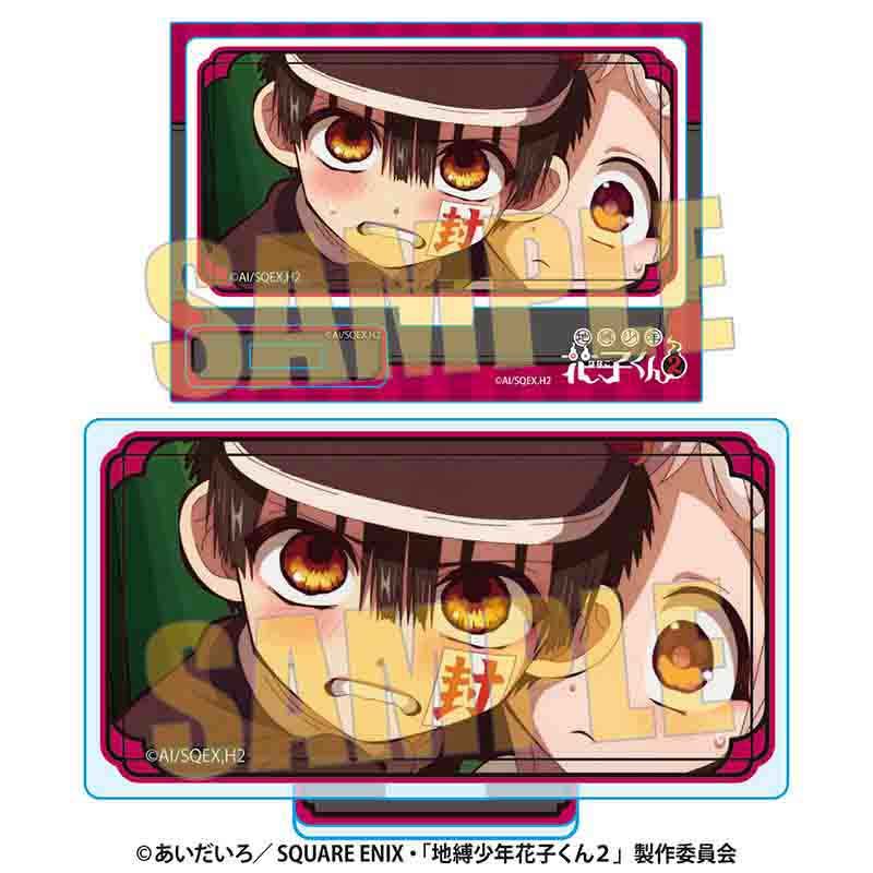 地縛少年花子くん2_メモリーズミニスタンド Part4 花子くん&八尋寧々