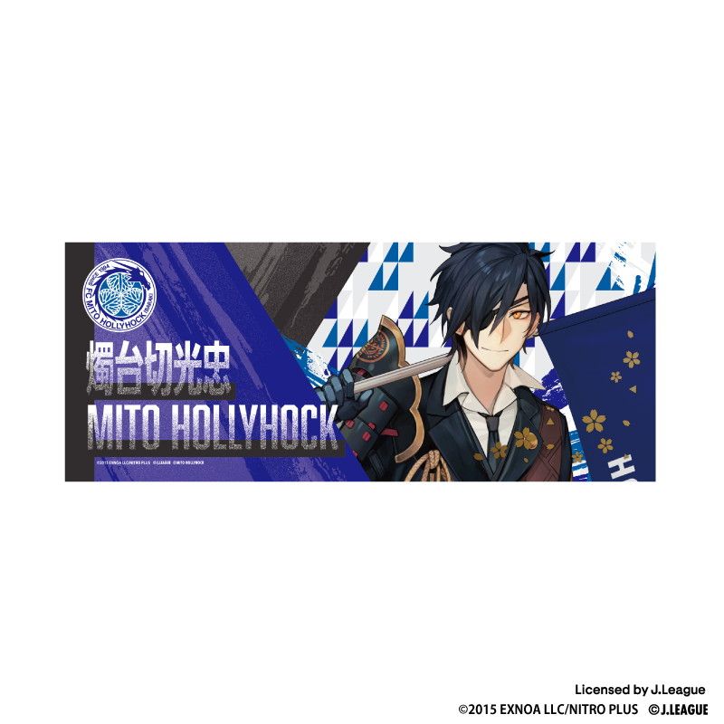刀剣乱舞 出陣!Jリーグ応援本丸 フェイスタオル 燭台切光忠