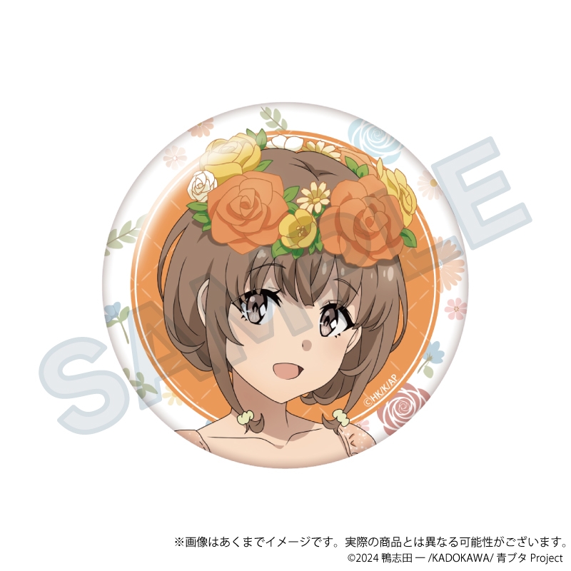 「青春ブタ野郎」シリーズ ちょいデカ缶バッジ 花冠ver. 梓川花楓