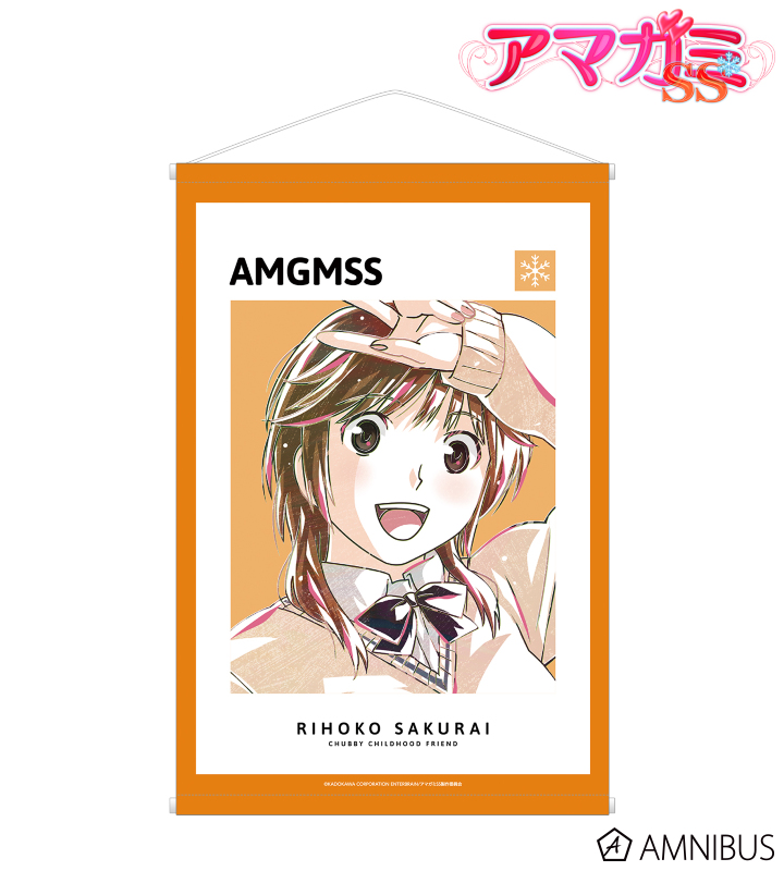 桜井梨穂子 Ani-Art B2タペストリー