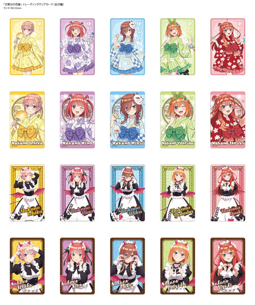 五等分の花嫁*_トレーディングクリアカード/全20種 【BOX/10パック入り】