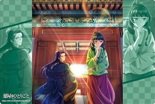 ブシロード ラバーマットコレクション V2 Vol.1166 『薬屋のひとりごと』