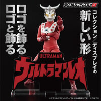 アクリルロゴディスプレイEX ウルトラマンレオ
