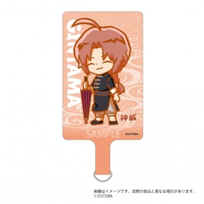 【グッズ-携帯グッズ】銀魂 呼びかけフォンタブ 神威【再販】