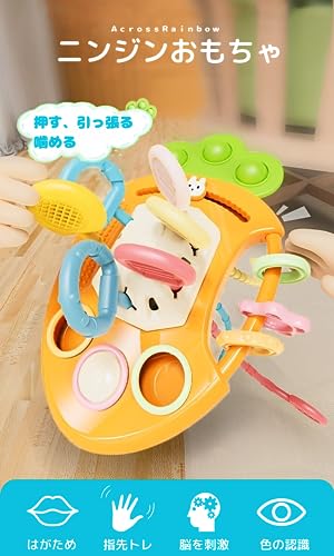 【赤ちゃんの五感を刺激】 にんじんおもちゃ 赤ちゃん玩具 0歳 ひもおもちゃ 指先遊び 発育 （ひきぬく 押す 音がなる 掛ける）【食品衛生法に適合した正規品】 (にんじんおもちゃ)