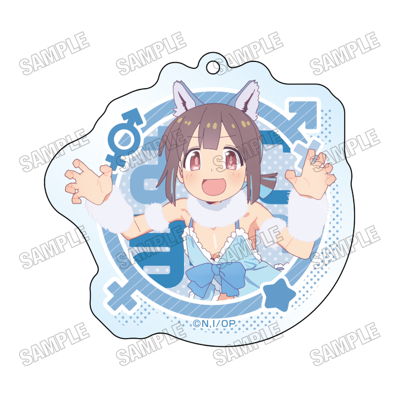 お兄ちゃんはおしまい!_描き下ろしアクリルキーホルダー ④穂月もみじ