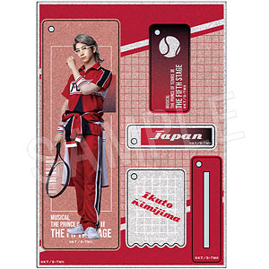 ミュージカル『新テニスの王子様』The Fifth Stage ラメアクリルスタンドキーホルダー 君島育斗