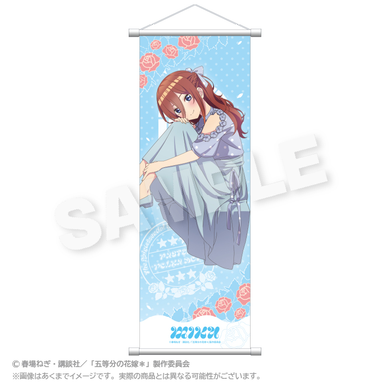 五等分の花嫁＊_スリムタペストリー 水玉パステルver. 中野 三玖