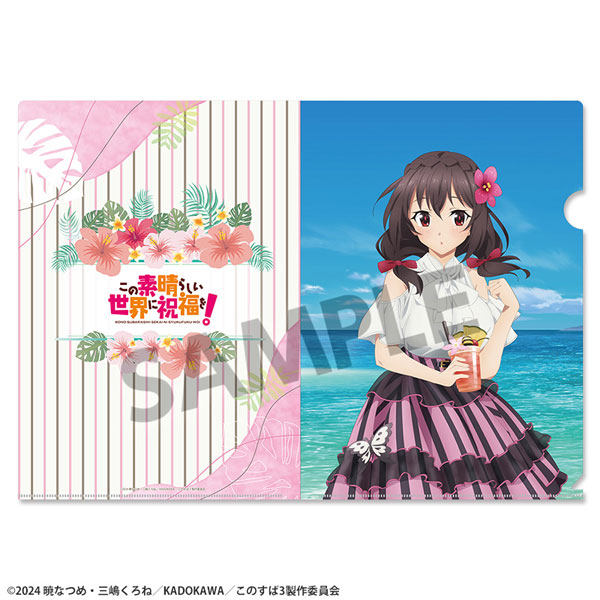 この素晴らしい世界に祝福を！ 描き下ろしクリアファイル ゆんゆん バカンス ver.