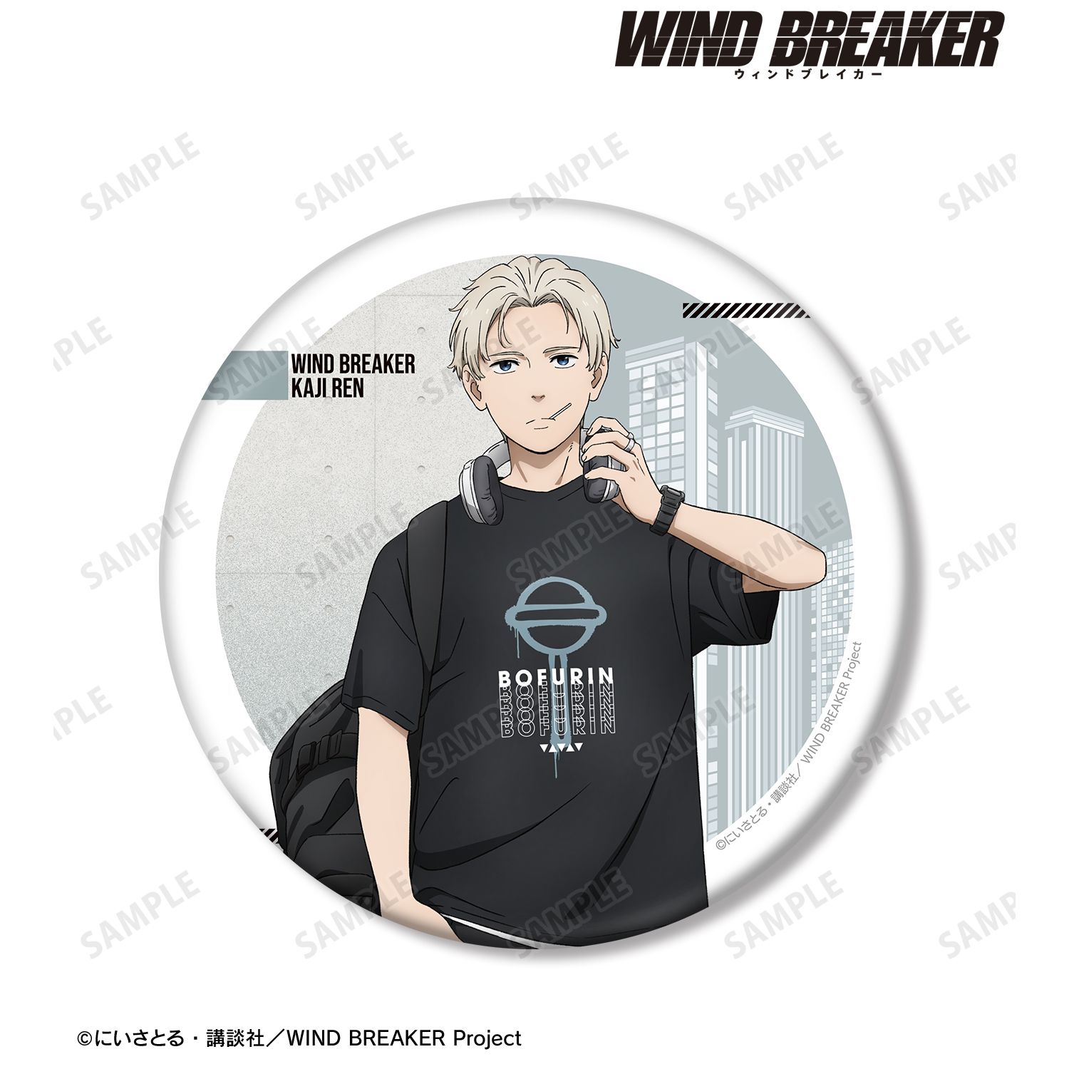 WIND BREAKER_描き下ろし 梶 蓮 夏服ver. BIG缶バッジ