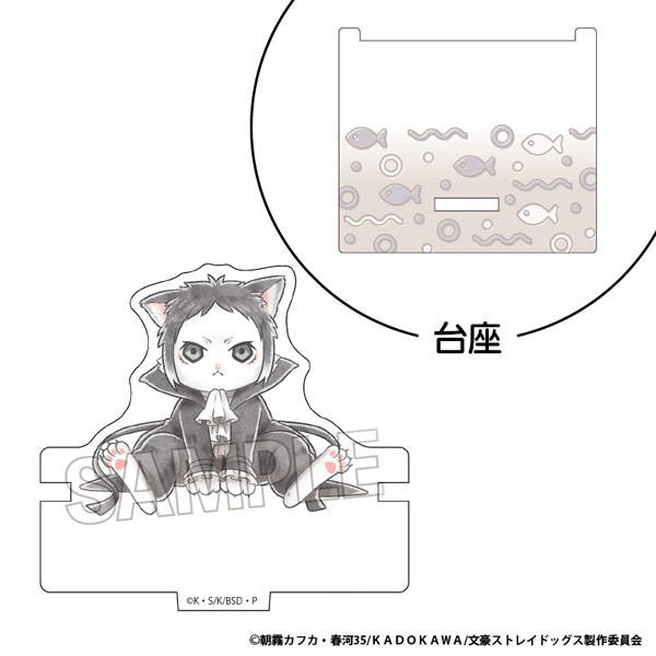 文豪ストレイドッグス 文豪ストレイキャッツ ひっかけアクリルスタンド 芥川龍之介