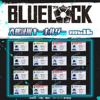 【ハピクロ!】ブルーロック 入...