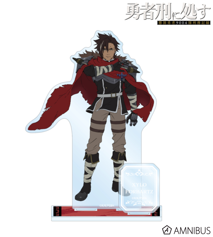 ザイロ・フォルバーツ パーツ付きBIGアクリルスタンド