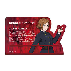 『呪術廻戦』「渋谷事変」第3弾 BUBBLE JEWELRY(釘崎野薔薇)