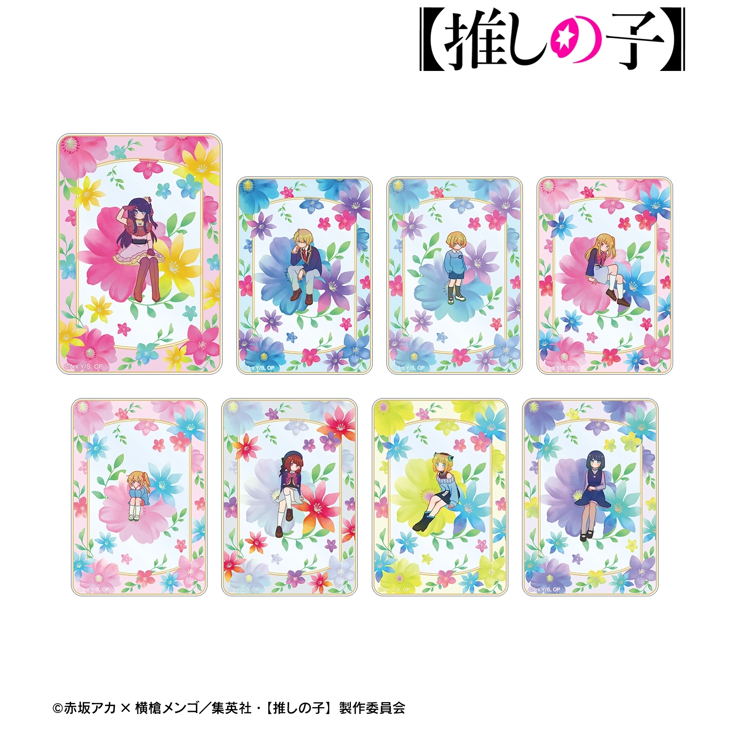 【予約2026年01月】【推しの子】 トレーディング Botania アクリルカード 8パック入りBOX アルマビアンカ