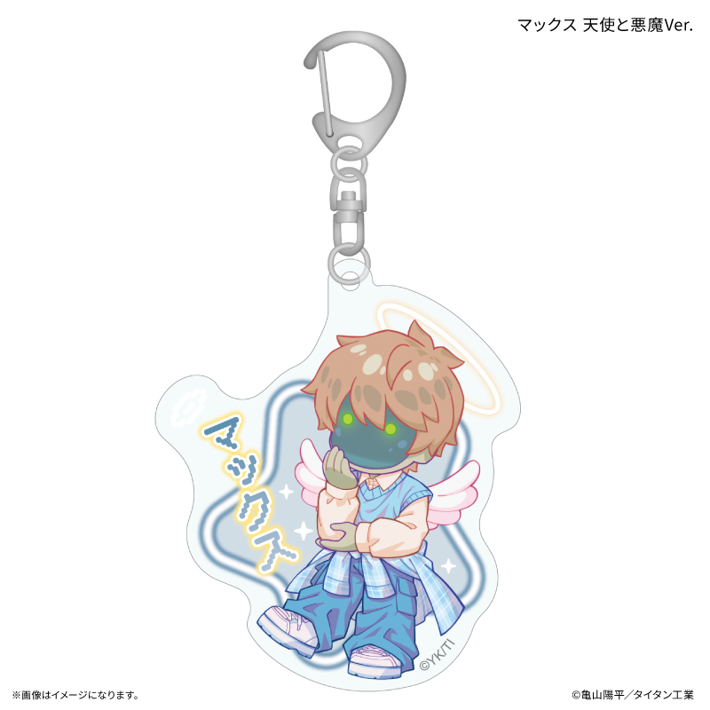 銀河特急 ミルキー☆サブウェイ_アクリルキーホルダー マックス 天使と悪魔Ver.