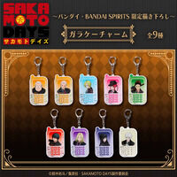 【ハピクロ！】SAKAMOTO DAYS ガラケーチャーム【描き下ろし】（全9種）【26年4月お届け】