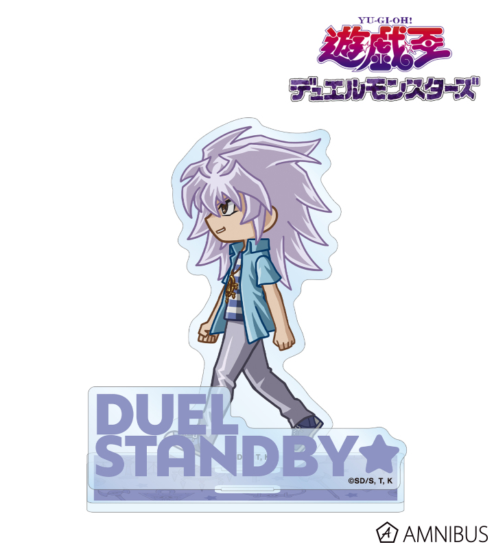 闇バクラ ちびとこ パーツ付きBIGアクリルスタンド