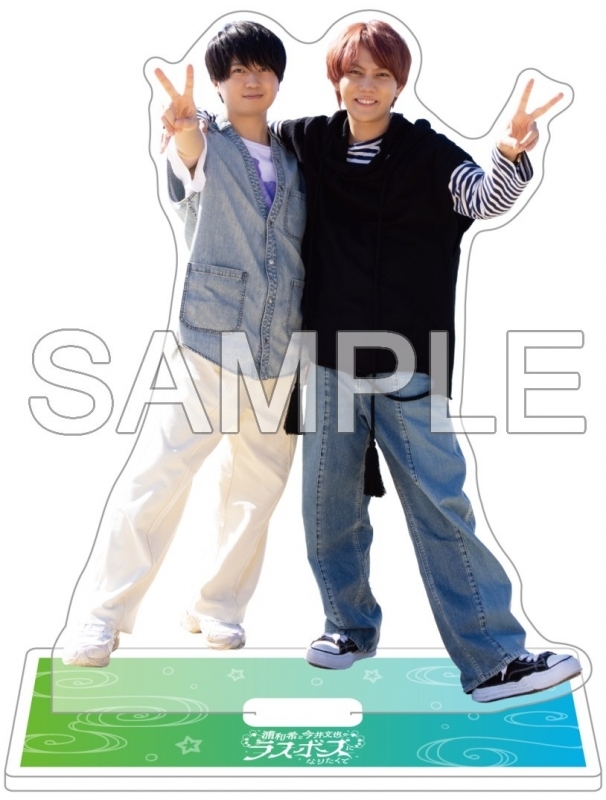 浦和希と今井文也のオキナワにいきたくて ゲーマーズ限定版【浦＆今井2ショットアクリルスタンド付】
