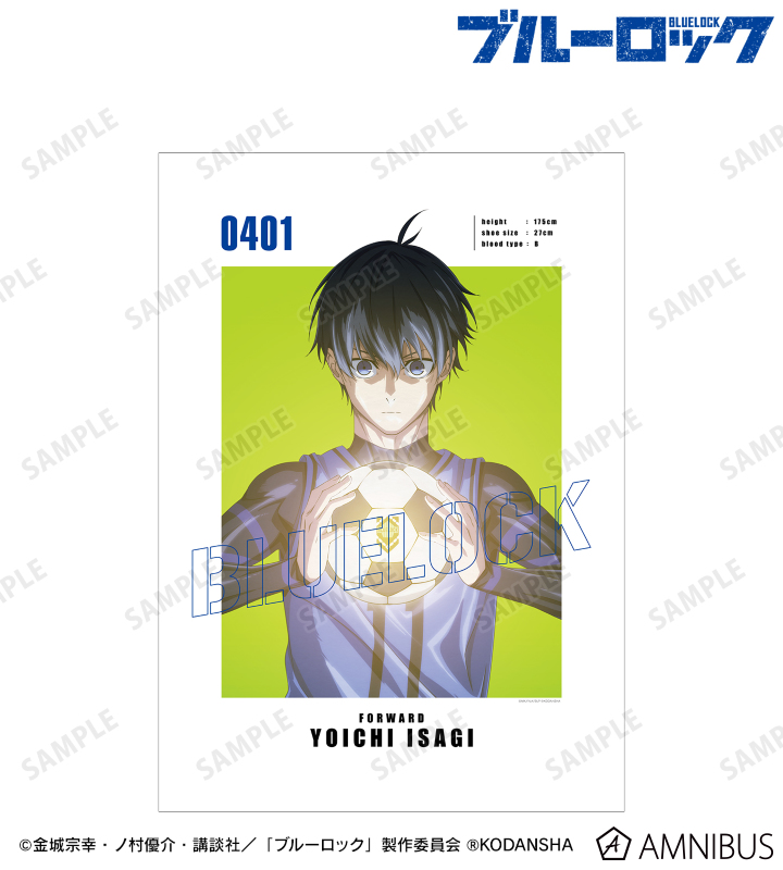 潔 世一 キャラクタービジュアルA3マット加工ポスター