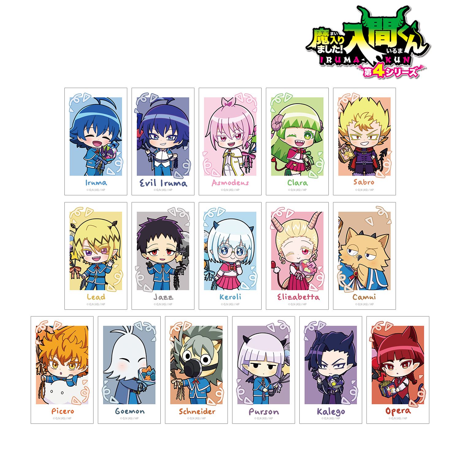 魔入りました！入間くん_音符バルーンver. トレーディング ちびキャラ Ani-Frame(単位/コンプリートBOX/16パック入り)