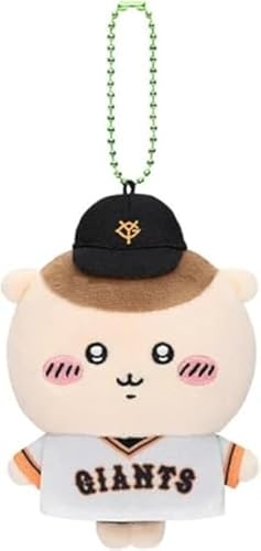 [HkoJncX] ちいかわ×読売ジャイアンツ ぷちミニマスコット ハチワレ うさぎ キーホルダー 巨人軍 コラボ スポーツグッズ カバン飾り キーリング ちいかわプロ野球 記念品 贈り物 (くりまんじゅう) [並行輸入品]
