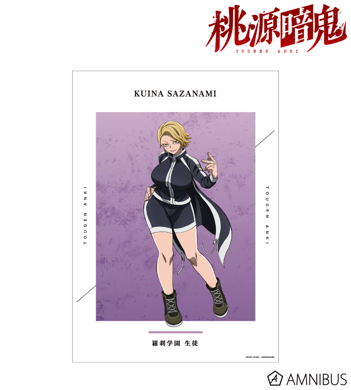 漣 水鶏 A3マット加工ポスター