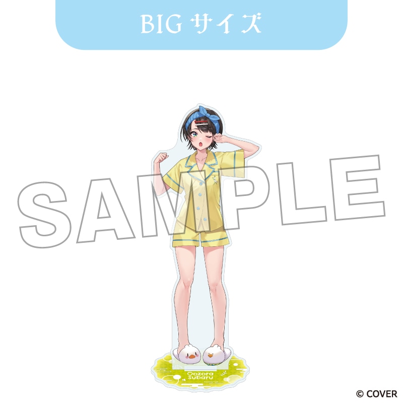 「1月中旬頃以降発送」ホロライブ デカアクリルスタンド 大空スバル ルームウェアver.