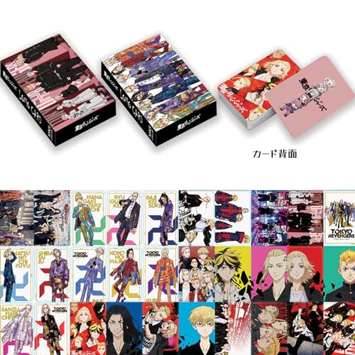 東京リベンジャーズ