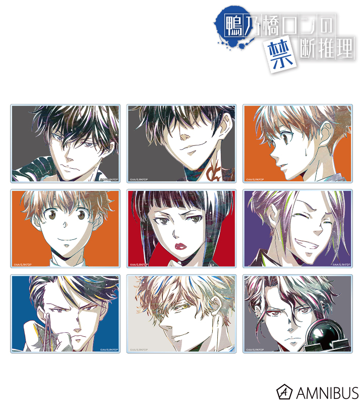 トレーディング Ani-Art 第2弾 アクリルカード