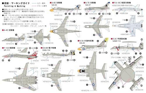 ピットロード 1/700 スカイウェーブシリーズ 現用 アメリカ 海軍機セット1 プラモデル S48