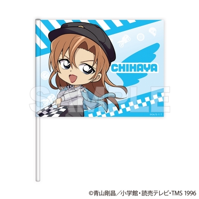 【グッズ-旗】名探偵コナン 応援フラッグ チェッカーフラッグ① (萩原 千速)【再販】