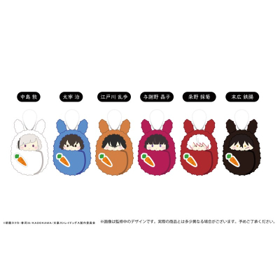 【グッズ-ぬいぐるみ】文豪ストレイドッグス くるみたぴぬいvol.3 うさぎモチーフ Aアソート【再販】