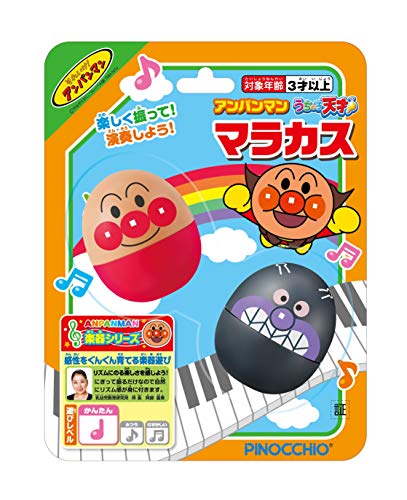 アガツマ(AGATSUMA) アンパンマン うちの子天才 マラカス (× 5)