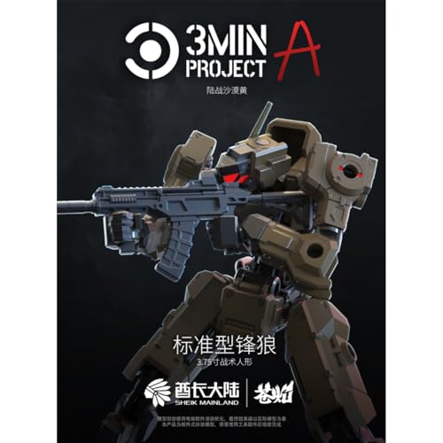 HiPlay 酋長大陸 1/18 鋒狼 サンドイエロー 色分け済みプラモデル 組み立てキット