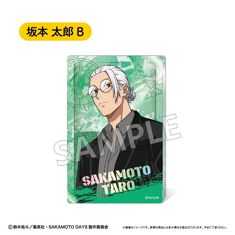 【予約2026年03月】SAKAMOTO DAYS グリッターアクリルブロック Vol.1 坂本 太郎B タピオカ