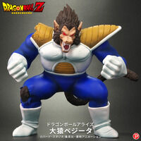 ドラゴンボールアライズ大猿ベジータ