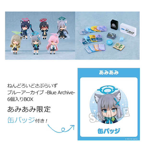 ブルーアーカイブ×ラウンドワン コラボ開催！開催期間・コラボグッズ