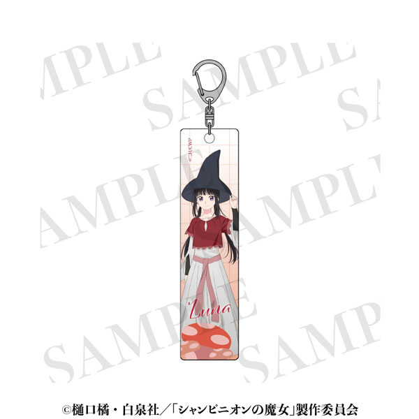 シャンピニオンの魔女 アクリルキーホルダー ルーナ