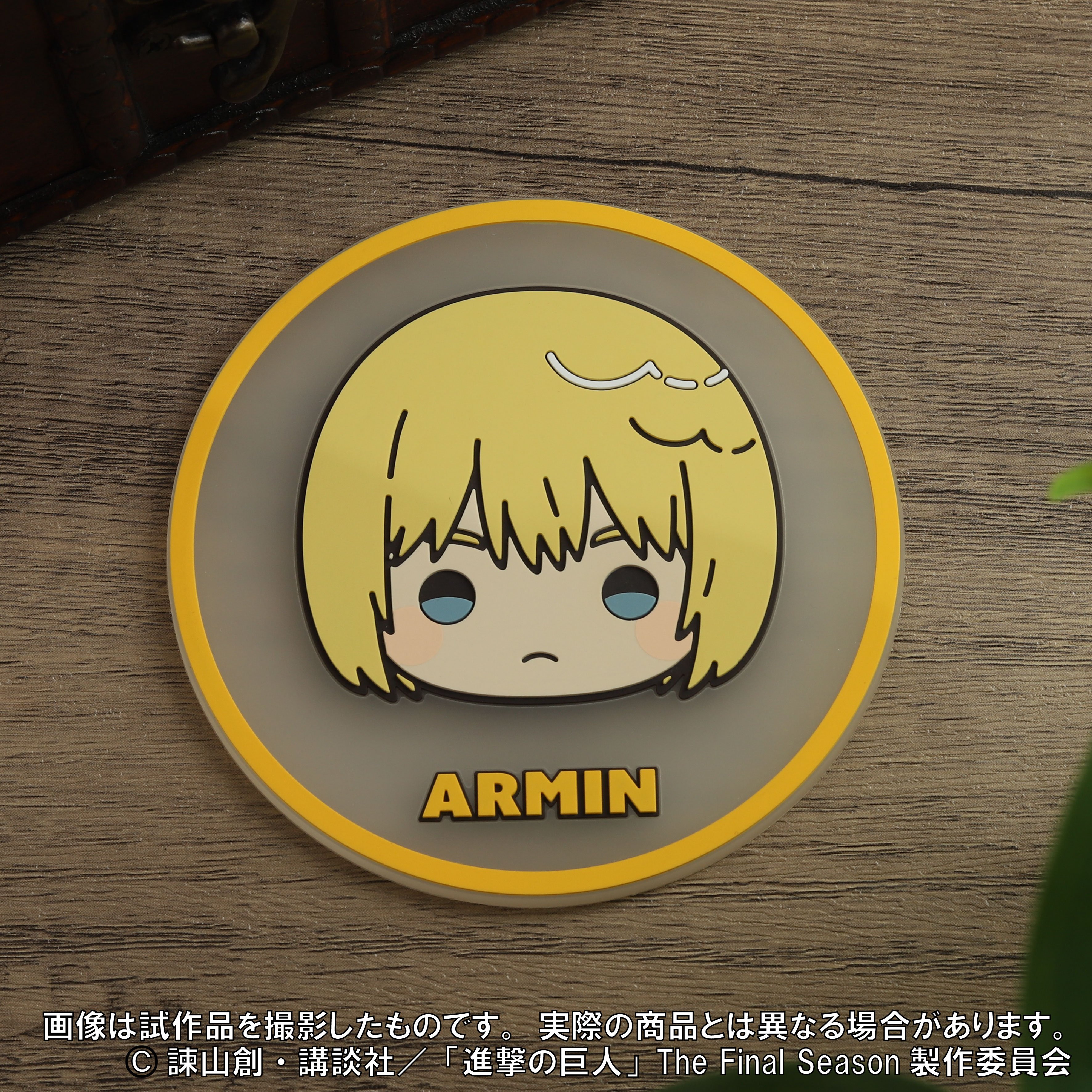進撃の巨人_ラバーコースター／アルミン