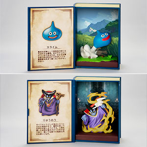 ドラゴンクエスト 冒険の書コレクション 討伐モンスターフィギュア 6個入りBOX